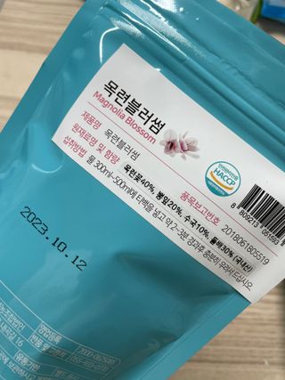 하람0513님이 올린 리뷰 사진 4