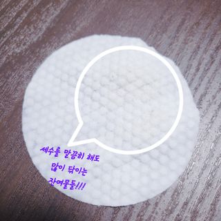 닥터에프파이브 데일리 리프레쉬 필링 토닝 패드 60매 — 5점을 준 리뷰어가 2022년 5월 올린 사용 사진