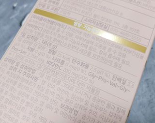 더리틀스 콜라겐부스터 — 5점을 준 리뷰어가 2022년 12월 올린 사용 사진