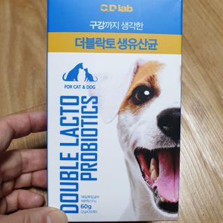 씨디랩 장 건강과 구강 건강을 한 번에 더블락토 강아지 고양이 유산균 — 5점을 준 리뷰어가 2021년 1월 올린 사용 사진