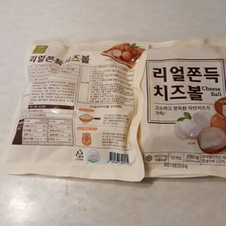 가치식탁 리얼쫀득치즈볼 — 5점을 준 리뷰어가 2021년 1월 올린 사용 사진