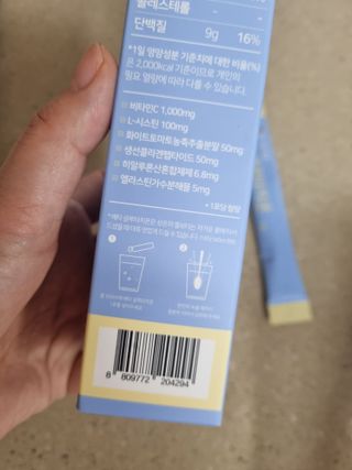 메타웰빙 GC녹십자웰빙 메타 글루타치온 — 5점을 준 리뷰어가 2022년 9월 올린 사용 사진