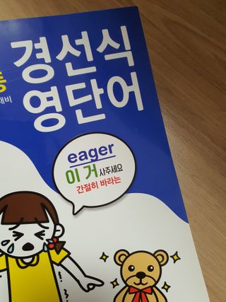 김새미님이 올린 리뷰 사진 2