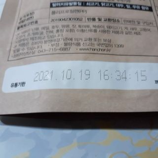 raprailie님이 올린 리뷰 사진 4