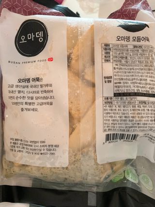 쏘옹님이 올린 리뷰 사진 2
