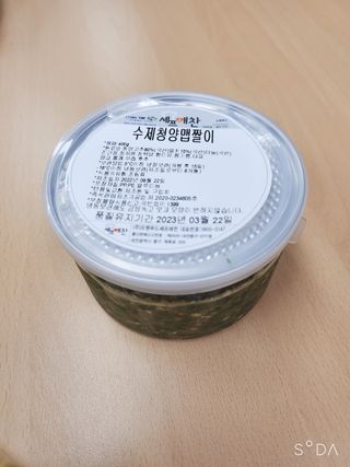 울보님이 올린 리뷰 사진 1