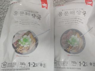 요리반상회 용문해장국 2팩 + 뚝배기 1개 — 4.5점을 준 리뷰어가 2021년 3월 올린 사용 사진