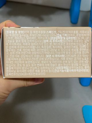 슬림플래닛 잔티젠 600mg 굿밤 다이어트 — 5점을 준 리뷰어가 2021년 11월 올린 사용 사진