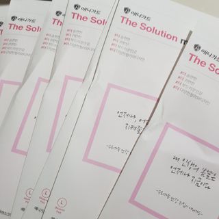 [이지아 마스크] 애니가드 더솔루션마스크, 컬러 5종 대형[이지아 마스크] 애니가드 더솔루션마스크, 컬러 — 5점을 준 리뷰어가 2021년 4월 올린 사용 사진