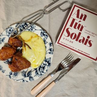 앙투어솔레 아일랜드 구워먹는 치즈 100 자연 치즈 와인안주 300g(100g x 3팩) — 5점을 준 리뷰어가 2022년 8월 올린 사용 사진