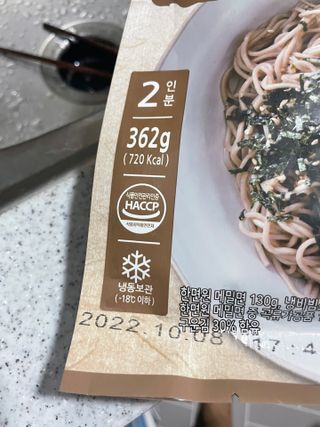 달콤쌉쌀쇼콜라님이 올린 리뷰 사진 1