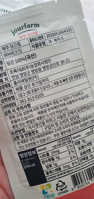 완이네님이 올린 리뷰 사진 4