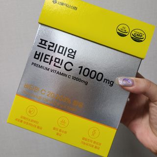 서울약사신협 프리미엄 비타민C 1,000mg_2.5g x 50포 — 4점을 준 리뷰어가 2021년 10월 올린 사용 사진