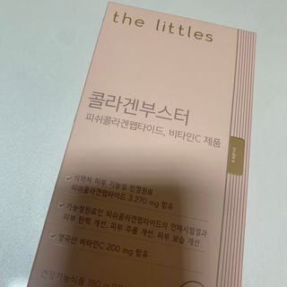 더리틀스 콜라겐부스터 — 4점을 준 리뷰어가 2022년 12월 올린 사용 사진