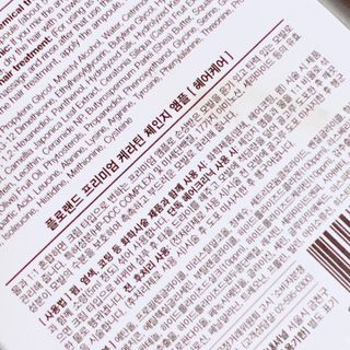 플로랜드 프리미엄 케라틴 체인지 헤어앰플 — 5점을 준 리뷰어가 2021년 12월 올린 사용 사진