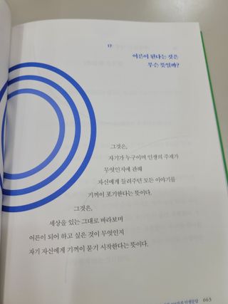 월천여사님이 올린 리뷰 사진 3