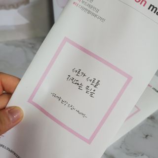 [이지아 마스크] 애니가드 더솔루션마스크 KF80 대형 컬러 4종 — 5점을 준 리뷰어가 2021년 6월 올린 사용 사진