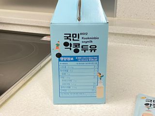 국민바이오 약콩두유 — 5점을 준 리뷰어가 2022년 5월 올린 사용 사진