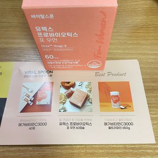 [바이탈스푼] 여성 질 유산균, 유렉스프로바이오틱스 포 우먼 (60캡슐) — 5점을 준 리뷰어가 2022년 7월 올린 사용 사진