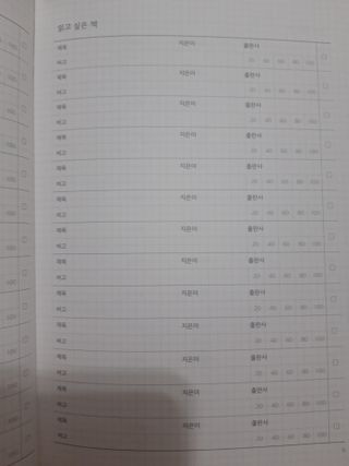 빛날Hwan님이 올린 리뷰 사진 2