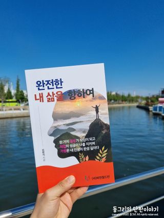 동그리동동님이 올린 리뷰 사진 2