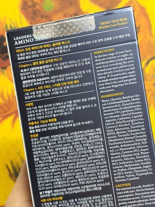 리더스코스메틱 리더스 프로 하이드라 아미노 슬리핑 마스크 — 4.5점을 준 리뷰어가 2021년 1월 올린 사용 사진