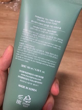 팜스테이 티트리 바이옴 카밍 아크네 폼 — 5점을 준 리뷰어가 2022년 8월 올린 사용 사진