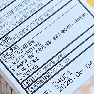 소소한걸님이 올린 리뷰 사진 4