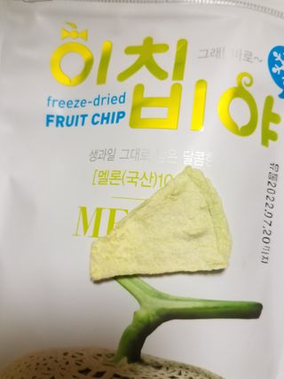 동결건조 과일칩 이치비야 4종 set — 5점을 준 리뷰어가 2021년 9월 올린 사용 사진