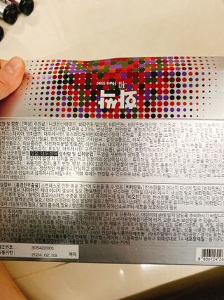 한미사이언스 주식회사 한미사이언스 화싹 — 5점을 준 리뷰어가 2022년 12월 올린 사용 사진