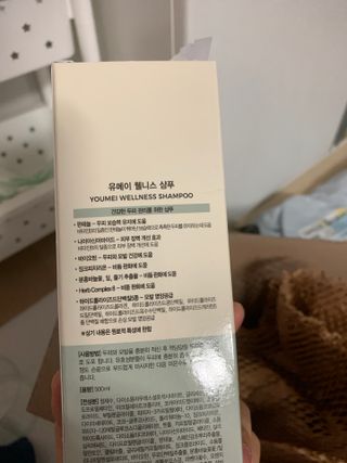 유메이 웰니스 샴푸 + 유메이 스칼프 브러쉬 — 4.5점을 준 리뷰어가 2022년 1월 올린 사용 사진