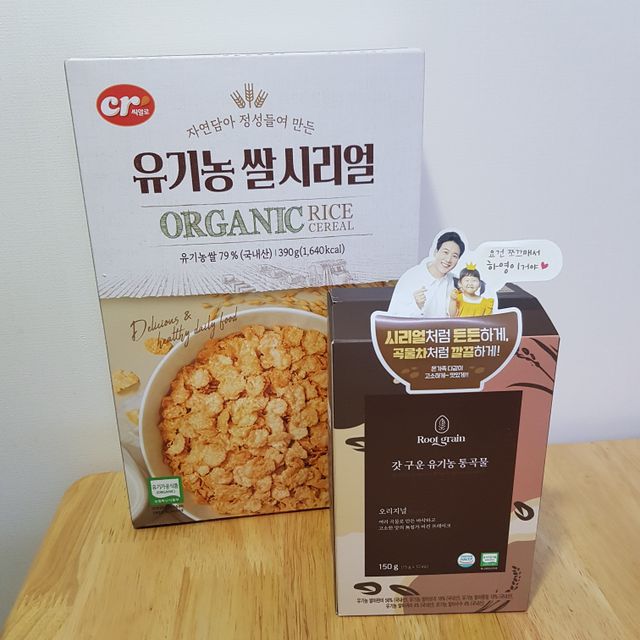 유기농 쌀 시리얼 390g + 갓 구운 유기농 발아통곡물 150g 리뷰 사진
