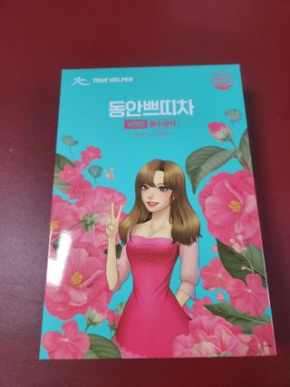 박오뎅님이 올린 리뷰 사진 1