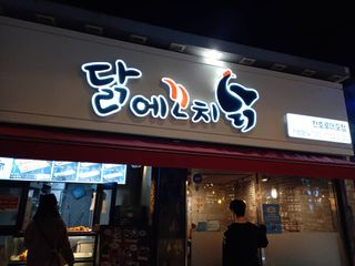 루비셀러님이 올린 리뷰 사진 2