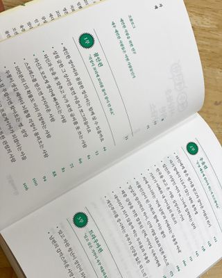 꾸꾸맘S님이 올린 리뷰 사진 3
