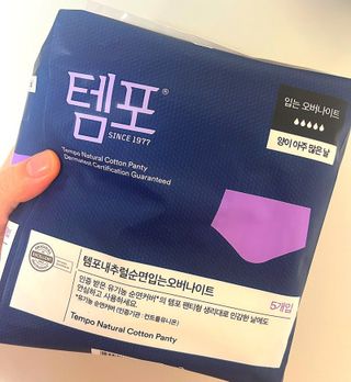 N[템포 ] 패드 내추럴 순면 입는 오버나이트 5P * 2개 — 5점을 준 리뷰어가 2024년 4월 올린 사용 사진