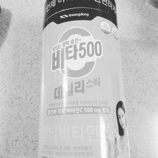 광동생활건강 [광동] 제니비타민C 비타500데일리스틱 180포+제니등신대+제니스티커 — 5점을 준 리뷰어가 2021년 12월 올린 사용 사진