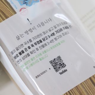 [밀가루 제로] 보보리쿡시 보리면 퓨어에디션 400g 2개｜새싹보리 + 단호박 — 5점을 준 리뷰어가 2022년 5월 올린 사용 사진