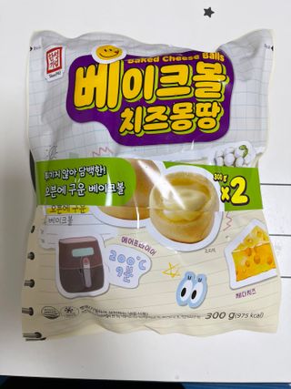 한성기업 베이크볼 치즈몽땅 300g x 2봉 — 5점을 준 리뷰어가 2021년 9월 올린 사용 사진