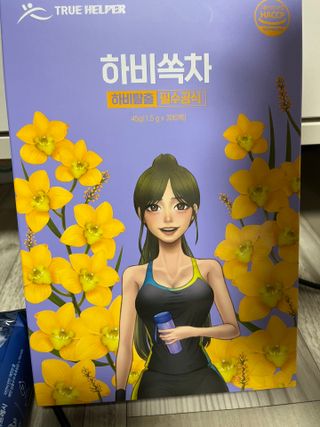 트루헬퍼 하비탈출 필수공식 하비쏙차 30티백 — 3점을 준 리뷰어가 2023년 2월 올린 사용 사진