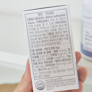프리마인 평생 써야하는 관절의 건강을 위한 완벽설계 솔루션 관절n마디케어 플러스 120정 — 5점을 준 리뷰어가 2021년 9월 올린 사용 사진