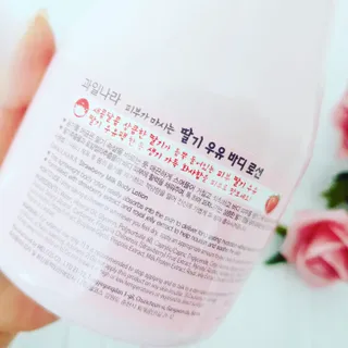 [과일나라] 피부가 마시는 딸기우유 바디클렌저&바디로션 — 5점을 준 리뷰어가 2022년 2월 올린 사용 사진