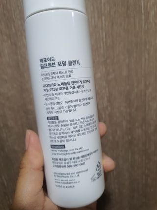 토끼-한글로바꾸라며지켜보고계신대서바꿈님이 올린 리뷰 사진 2