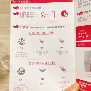 냐냐님이 올린 리뷰 사진 4