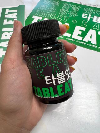 [타블잇] 과채 효소 (60정) — 5점을 준 리뷰어가 2022년 6월 올린 사용 사진