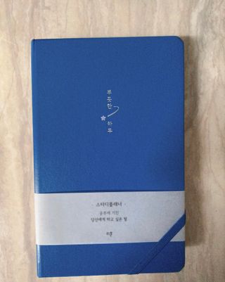 응원과 위로가 필요한 당신에게  리훈 하고싶은말 스터디 플래너 — 5점을 준 리뷰어가 2021년 3월 올린 사용 사진