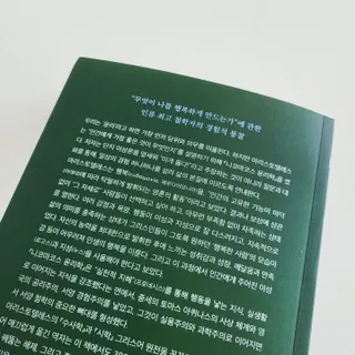 민승맘83님이 올린 리뷰 사진 4