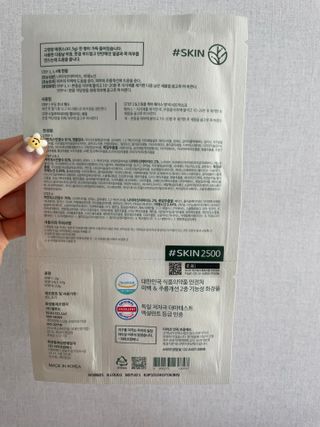 태그스킨 4스텝 주름개선 피부미백 영양 마스크팩 3개 세트(최신버전) — 5점을 준 리뷰어가 2022년 5월 올린 사용 사진