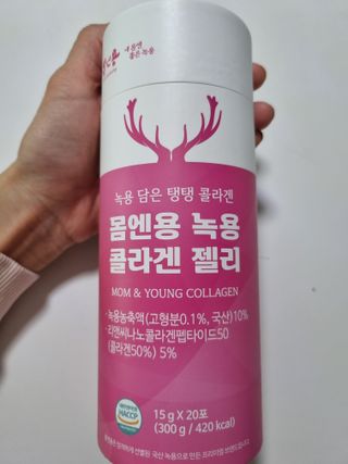 [몸엔용] 녹용 담은 탱탱 콜라겐 녹용 콜라겐 젤리 15g x 20포 — 5점을 준 리뷰어가 2022년 4월 올린 사용 사진