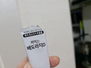 애둘마미님이 올린 리뷰 사진 2